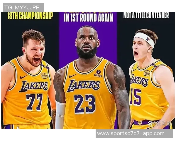 湖人需抓紧补强老詹时代的最后机会以迎接新赛季挑战 湖人需抓紧补强老詹时代的最后机会以迎接新赛季挑战